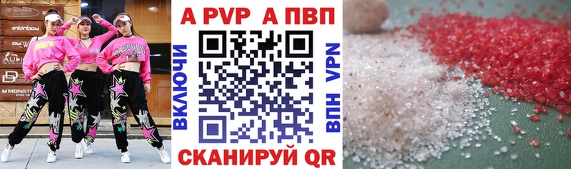 A PVP мука наркошоп Пыталово
