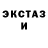 Кетамин VHQ Ellen Bravo