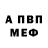 Метадон methadone Vlad Nelapsi