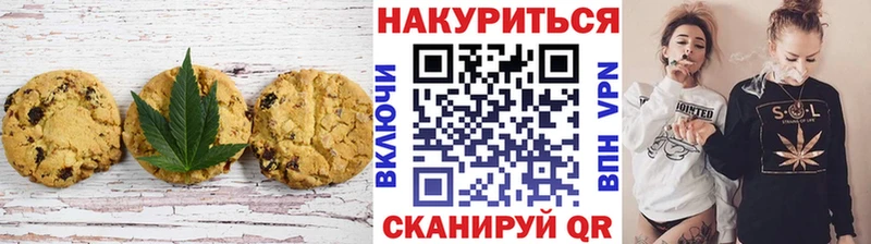 Еда ТГК конопля  Пыталово 