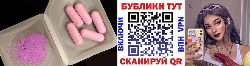 ЭКСТАЗИ 280 MDMA  дарнет шоп  Пыталово 