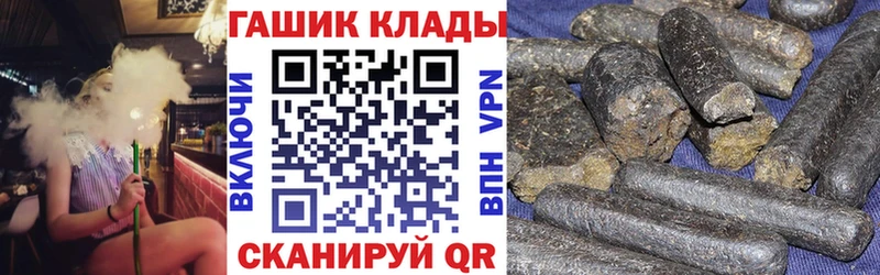 ГАШИШ хэш  магазин    гидра вход  Пыталово 