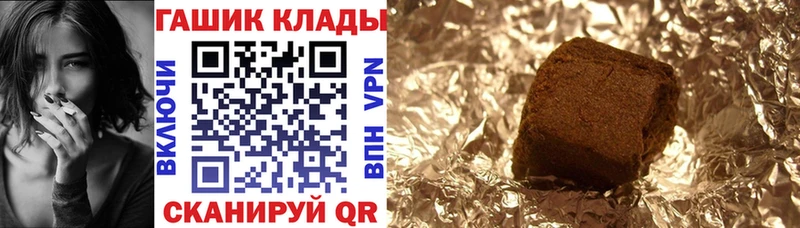 Гашиш Premium Пыталово