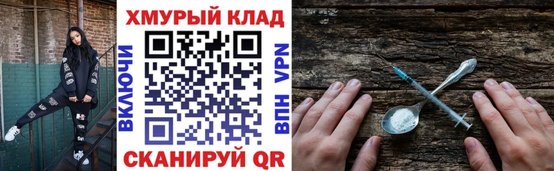 Героин белый  Пыталово 