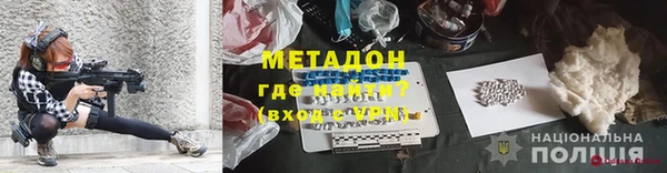 прущая мука Армянск