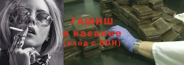 меф VHQ Аркадак