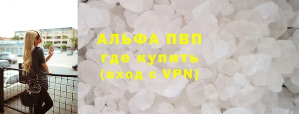 меф VHQ Аркадак