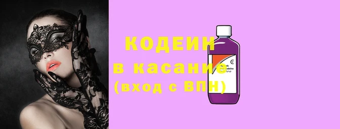 эйфоретик Балахна
