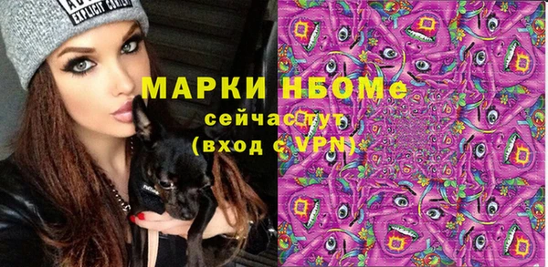 прущая мука Армянск