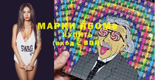 меф VHQ Аркадак