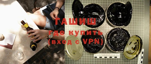 кокаин Балабаново