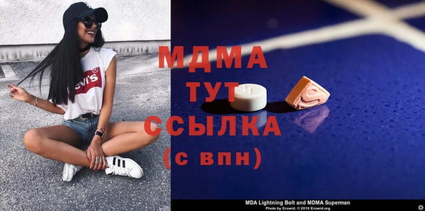 меф VHQ Аркадак