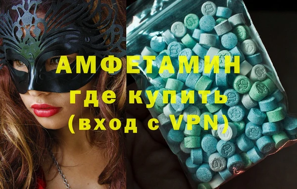 прущая мука Армянск