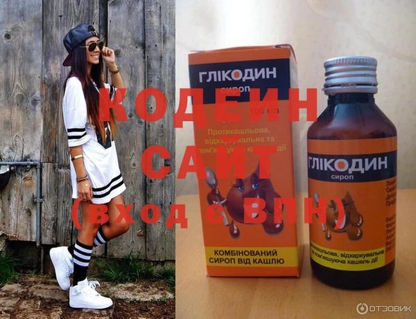 меф VHQ Аркадак