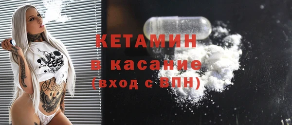 меф VHQ Аркадак