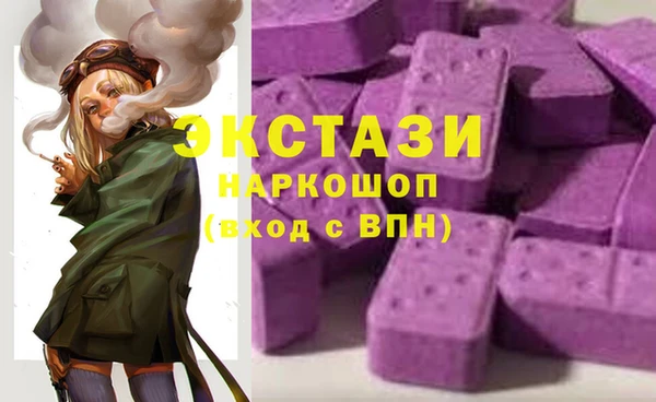 прущая мука Армянск
