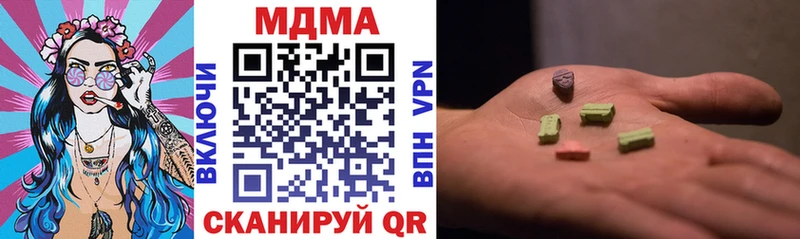 MDMA молли  Пыталово 