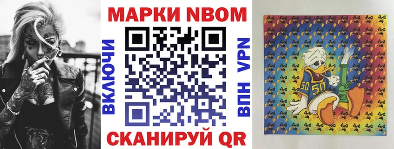 Наркотические марки 1,5мг  Пыталово 